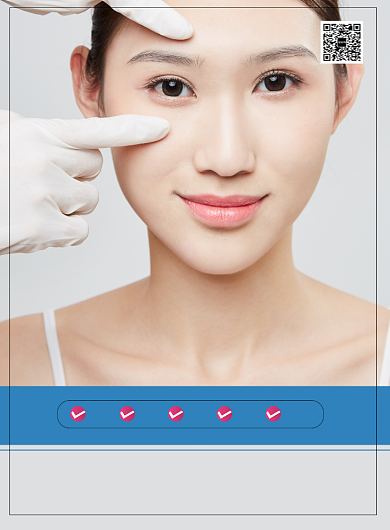 简约美容整形宣传促销海报背景