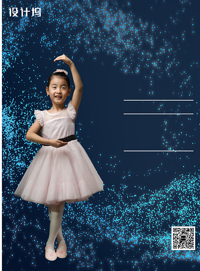 蓝色舞蹈培训班海报模板背景