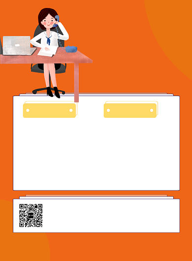 橙色简约招聘客服宣传海报背景