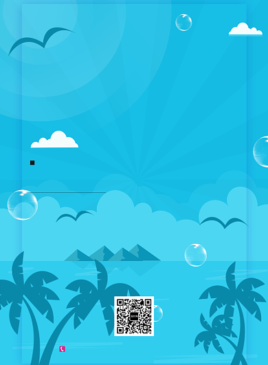 创意约惠出游季海报背景