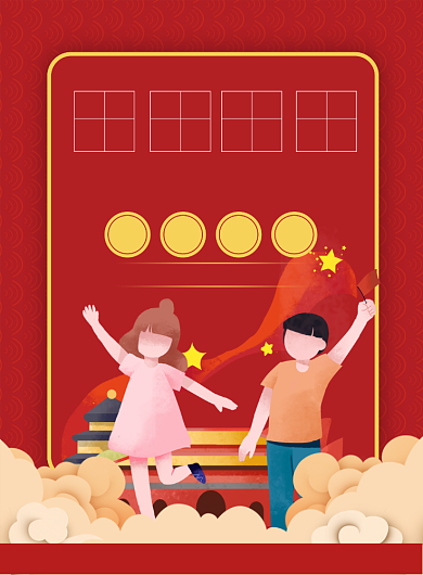 简约少年先锋队建队纪念日宣传海报背景