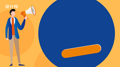 蓝色插画风广播社招人手机海报背景