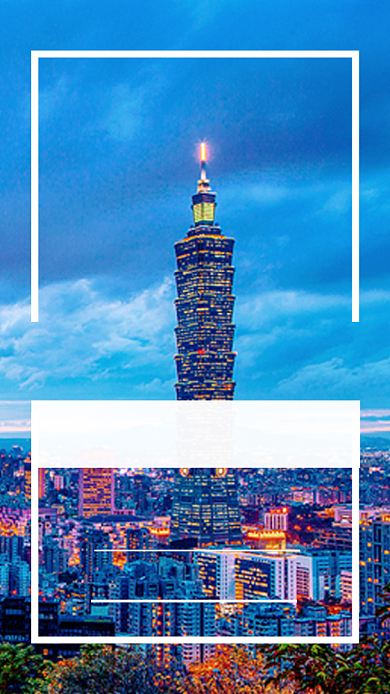 蓝色都市上海手机海报背景