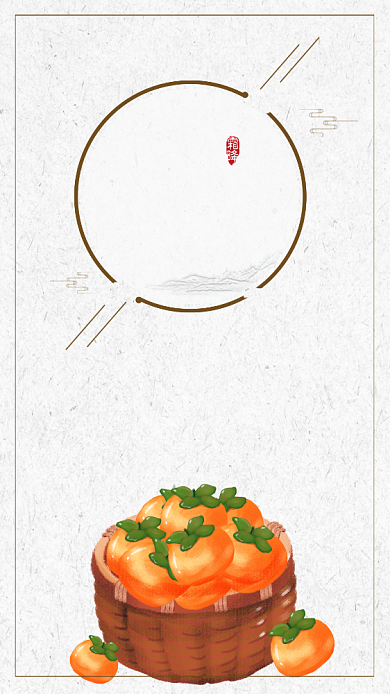 霜降传统节气古风宣传手机海报背景