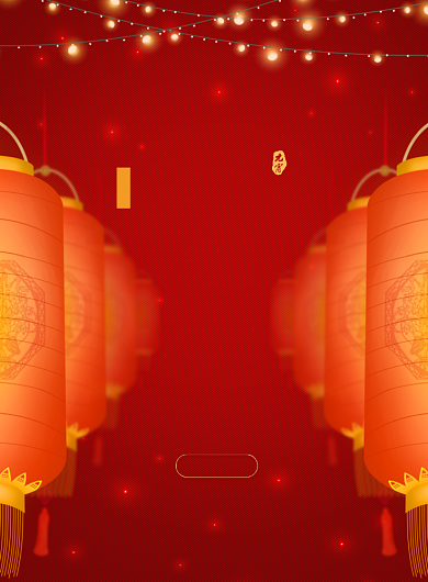 红色喜庆元宵节猜灯谜海报背景