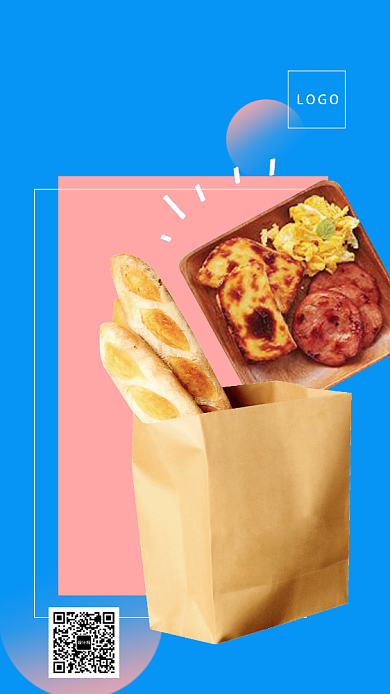 夏季每日一签美食手机海报背景