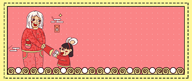 粉红色卡通可爱长辈春节发红包祝福微信公众号素材图片背景