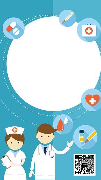 关爱健康定时体检手机海报背景