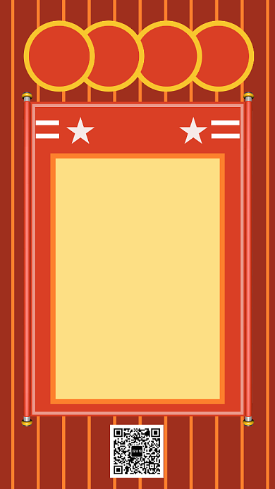 高考喜报金榜题名手机海报宣传背景