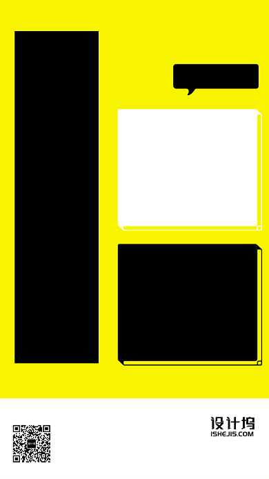 停止营业通知黄色手机海报背景