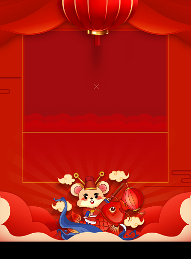 简约元旦快乐放假通知宣传海报背景