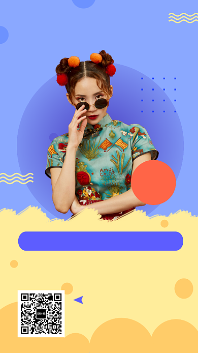 撞色时尚简约秋季新品女装手机海报模板背景