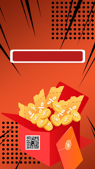 卡通双十二购物促销手机海报模板背景