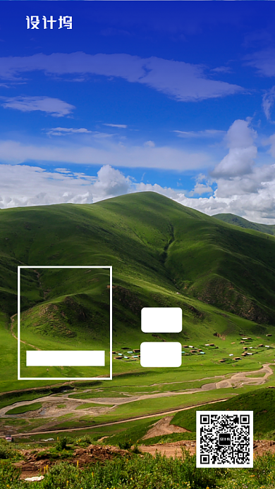 旅游呼伦贝尔海报背景