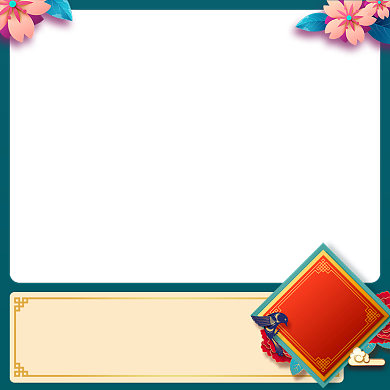 天猫元旦新年满减通用模板淘宝banner背景