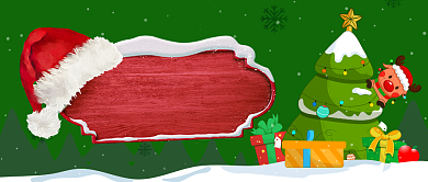 绿色节日圣诞节圣诞有礼公众号首图背景