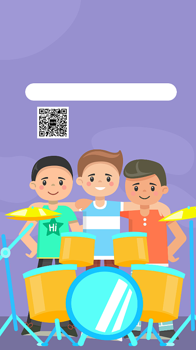架子鼓培训班招生宣传海报背景