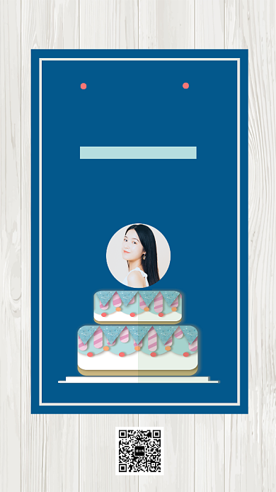 清新简洁公司员工生日祝福贺卡手机海报背景