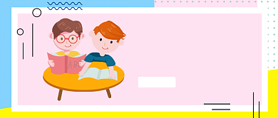 儿童英语培训暑假培训小清新公众号首图背景