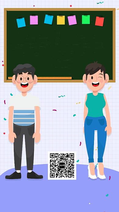 欢迎新同学迎新海报背景