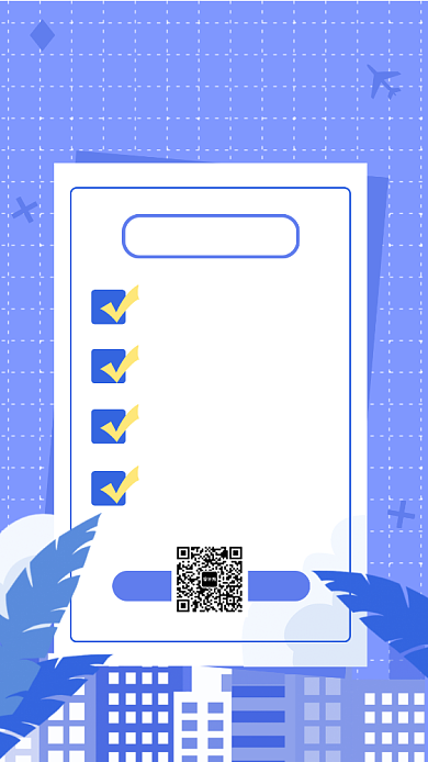 你好十月月计划日签月签手机海报背景