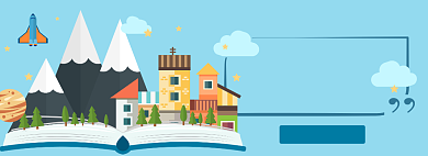 书籍电商淘宝banner图背景