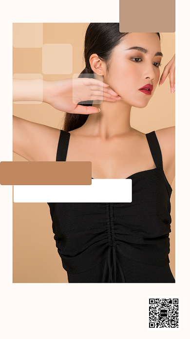 简约插画逆生长除皱手机海报背景