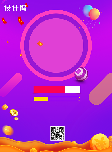 紫色渐变双11商场活动营销广告印刷海报背景