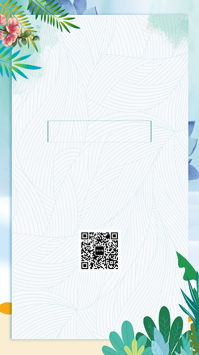 夏季上新促销手机海报背景