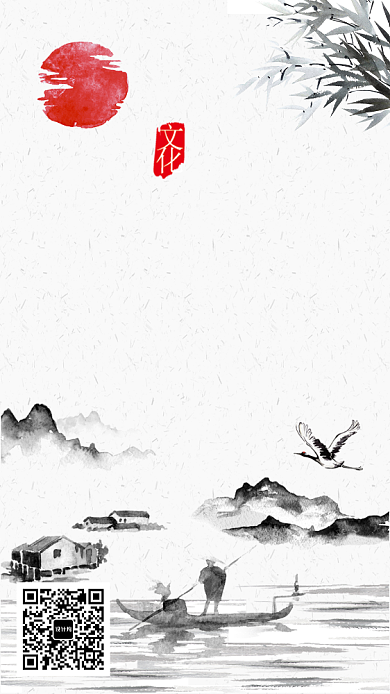 文化遗产日古风海报背景