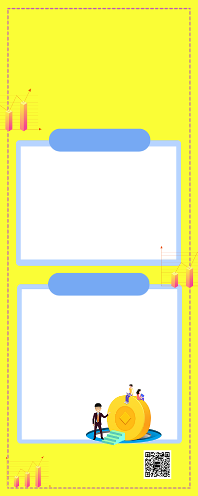 职场培训金融知识入门第一课长图海报背景