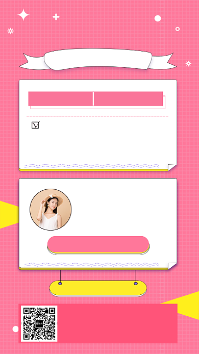 粉色创意整容美容裂变手机海报背景