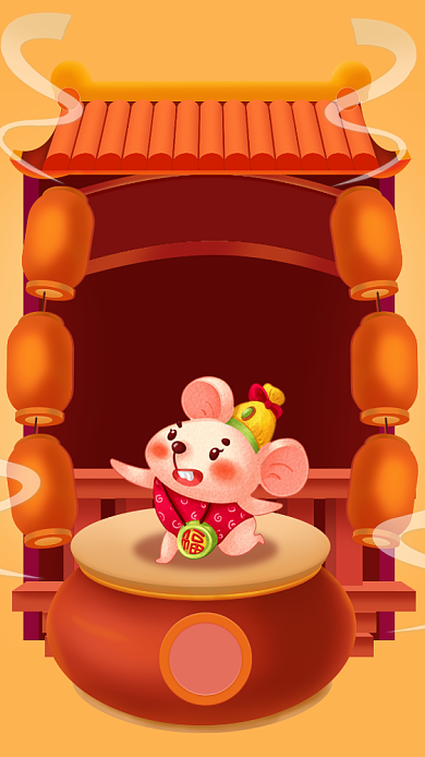 鼠年插画风2020新年祝福海报背景