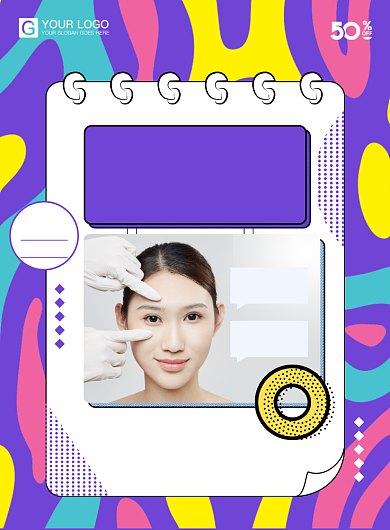 美妆创意简约海报背景