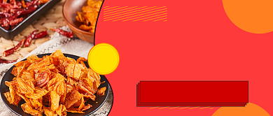 新年年夜饭预约公众号首图背景