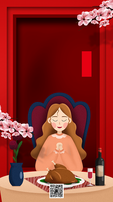 超级会员日感恩节促销手机海报背景