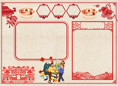 红色喜庆腊八节节日小报背景