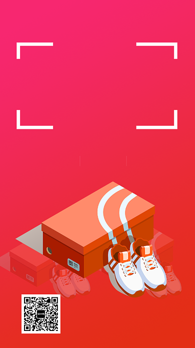 淘宝购物狂欢优惠打折海报背景