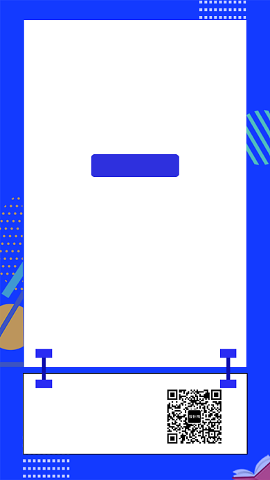 几何简约创意招聘人才手机海报背景