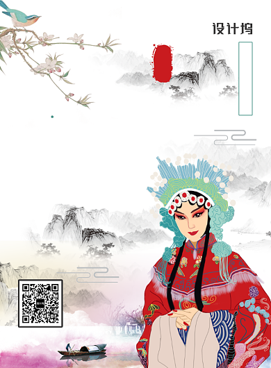水墨中国风戏曲文化主题海报背景