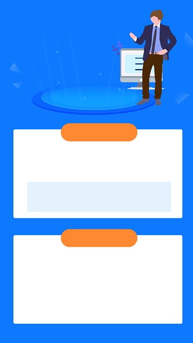 蓝色扁平风年终总结计划手机海报背景