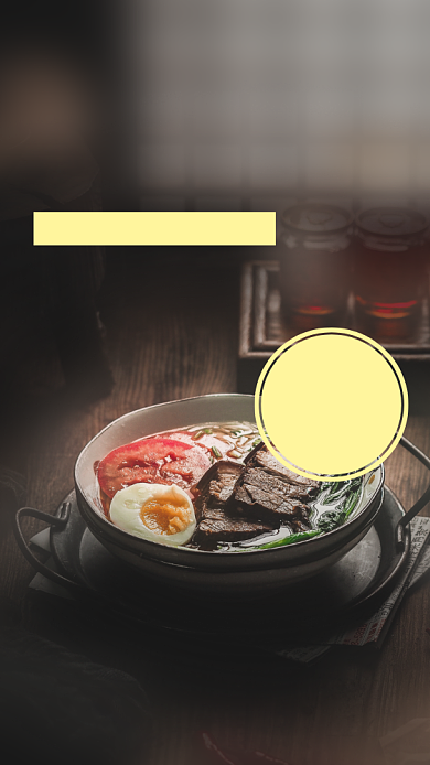 牛肉拉面海报背景