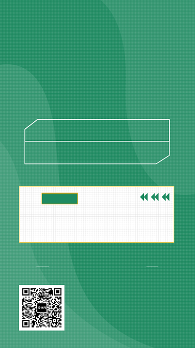 青色简约零基础培训班手机海报背景