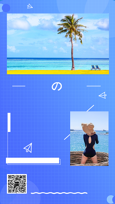 旅行日记蓝色简约创意手机海报背景