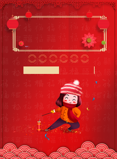 汇聚新春节日促销印刷海报背景