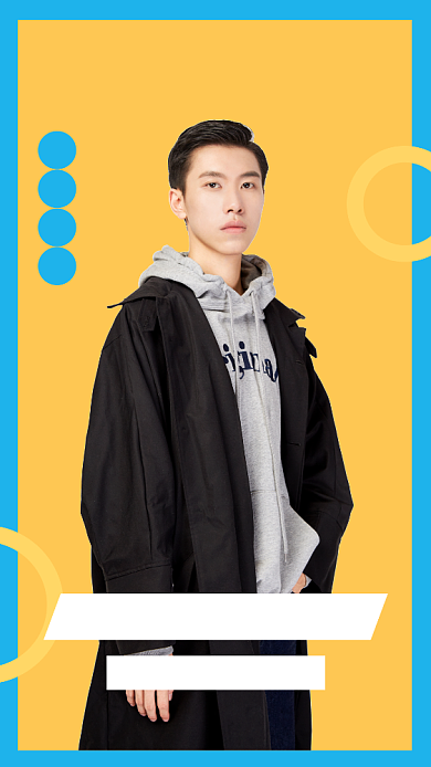 创意双11男装手机海报背景