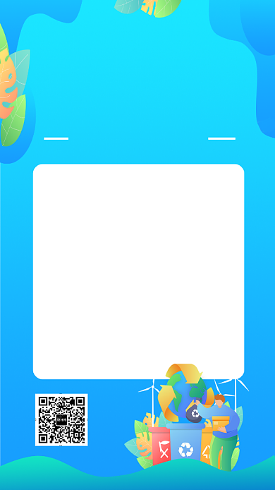 垃圾分类公告蓝色扁平风清新手机海报背景