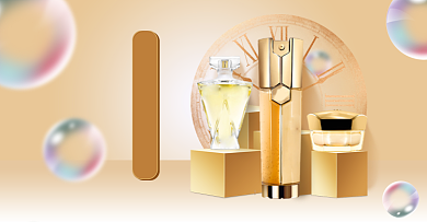 清新双十一狂欢护肤品电商海报背景