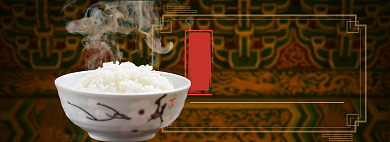 天猫腊八节大米粮食限时优惠背景