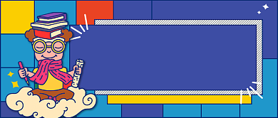 宅家减少出行公众号首图背景